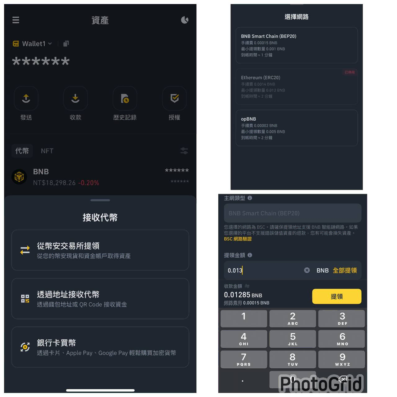 $KERNEL Web3任務