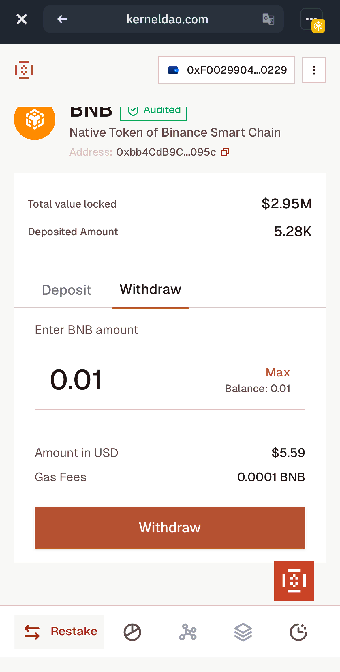 如何將存入 KERNEL 的 BNB 或 asBNB 取回?