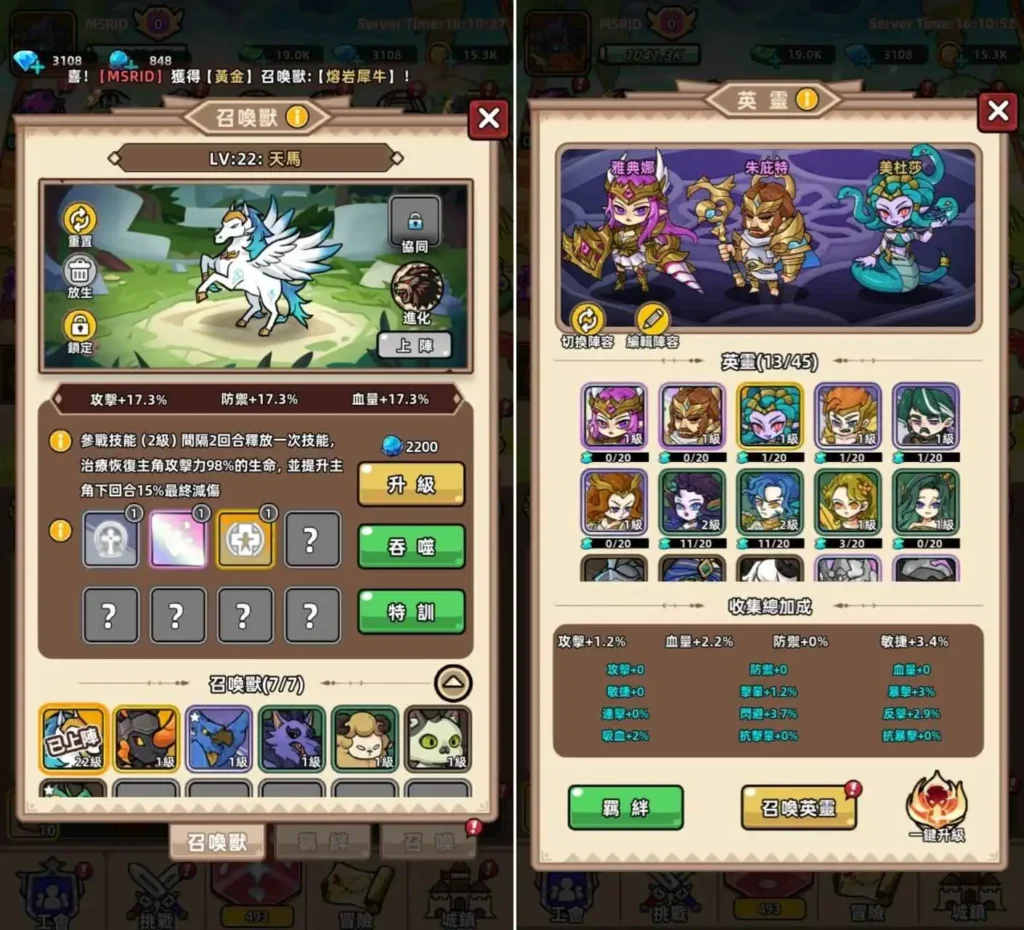 Fate War：從棋盤到$FATE 空投的冒險之旅- DA Labs