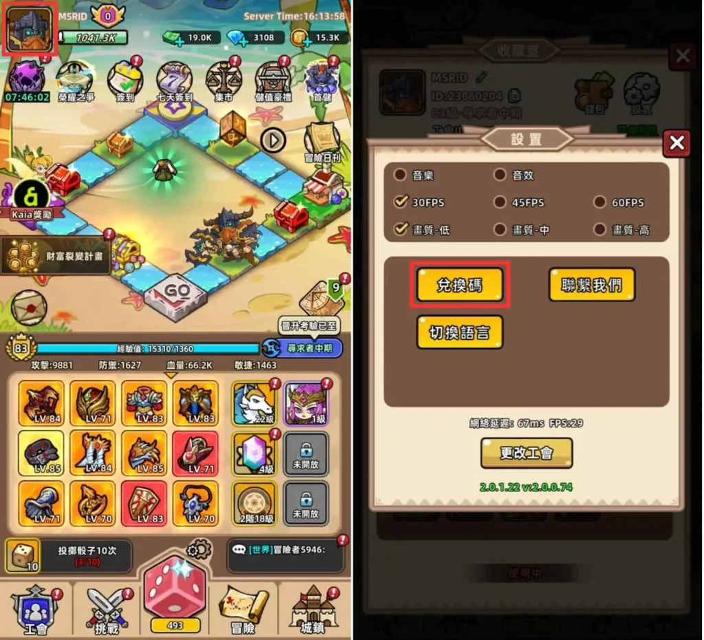 Fate War：從棋盤到$FATE 空投的冒險之旅- DA Labs