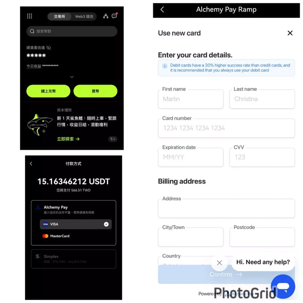 2025】台灣信用卡購買加密貨幣實測- OKX、幣安信用卡入金步驟教學