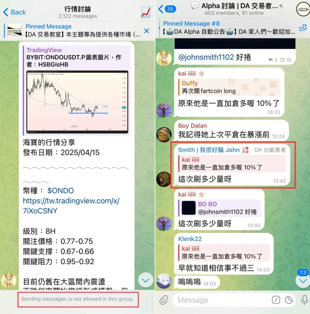 Telegram是什麼？Telegram中文版下載教學&安全性設定- DA Labs