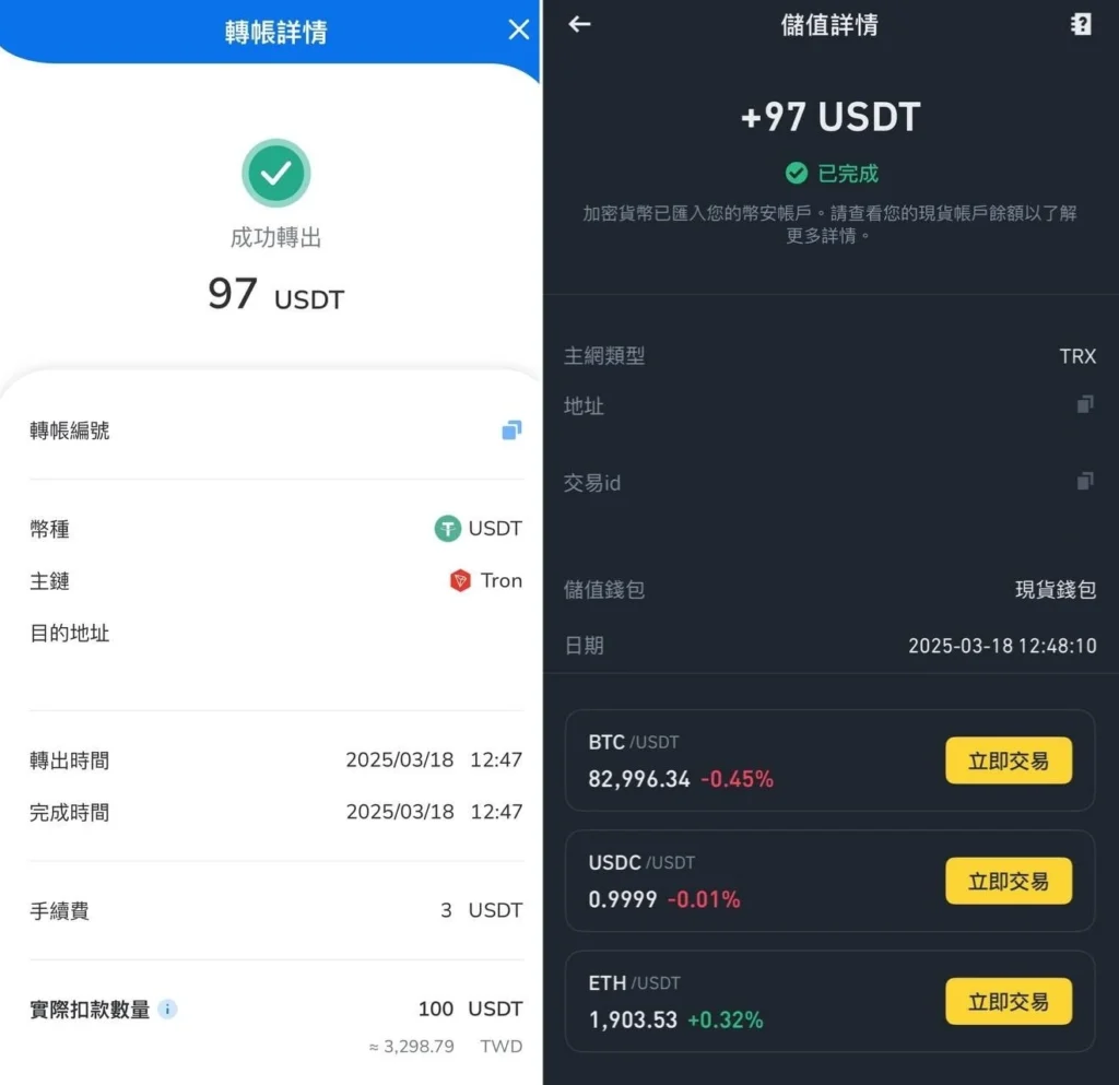 ZONE Wallet 錢包介紹：新手友善虛擬資產平台，完成任務領取空投獎金！ - DA Labs