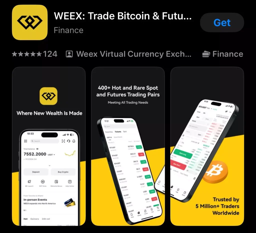 下載 WEEX 交易所