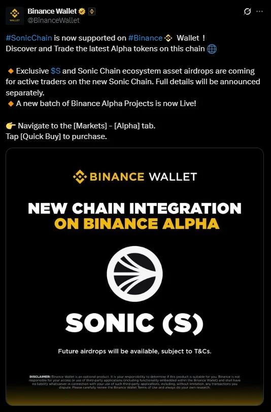 幣安 Alpha 上架 Sonic
