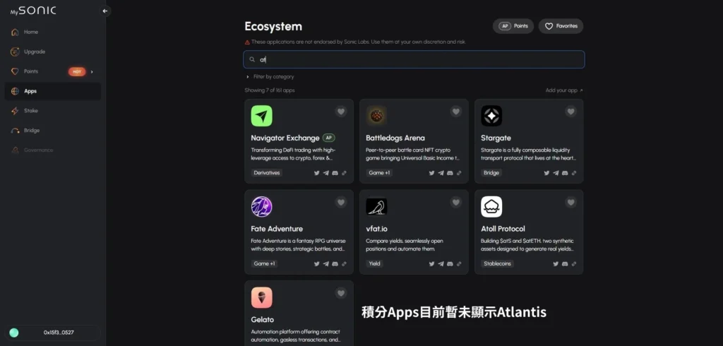 Farms積分相關問題