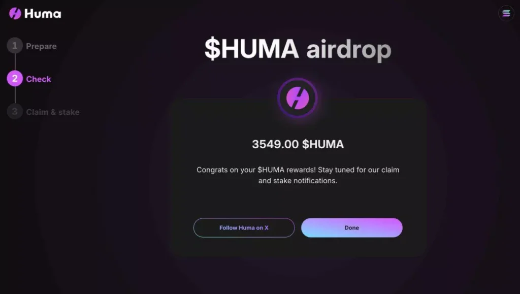 Huma 第一季空投