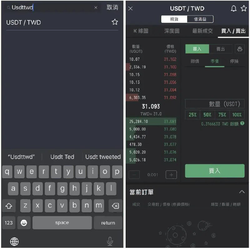 bybit入金