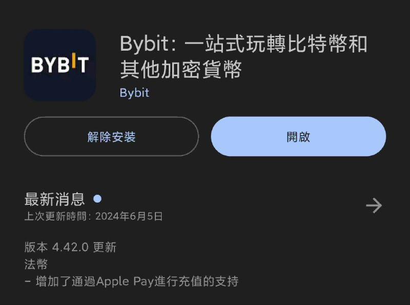 bybit kyc