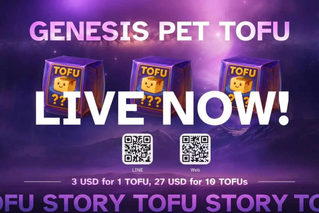 豆腐物語 TOFU Story 創世豆腐開賣，限量開售享受被動豆子收益！