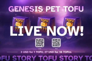 豆腐物語 TOFU Story 創世豆腐開賣，限量開售享受被動豆子收益！
