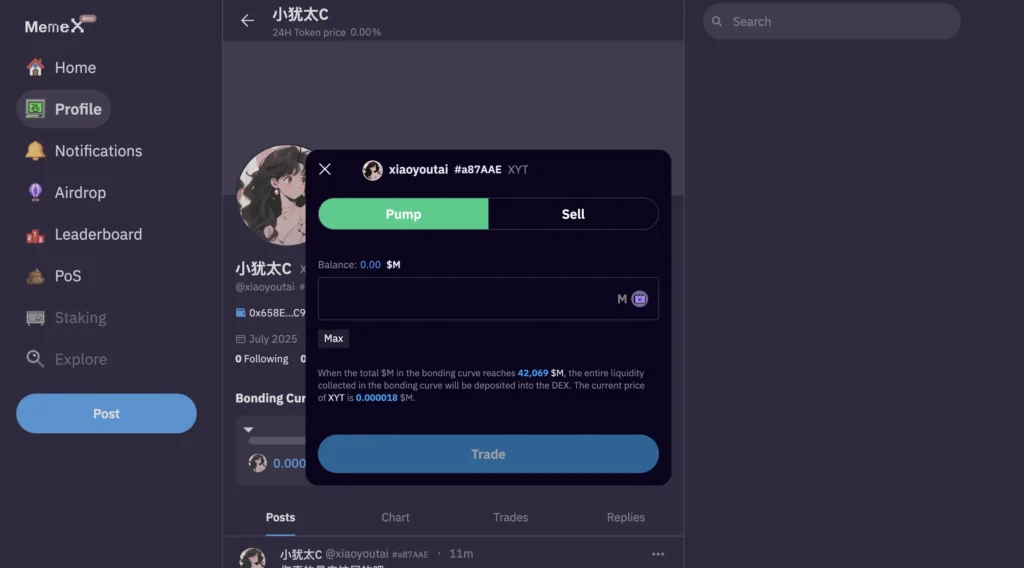 買賣 Meme