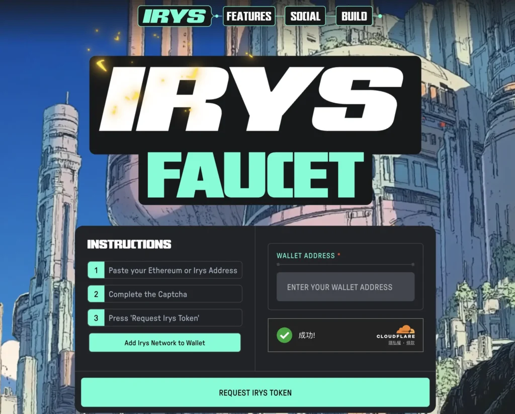 Web3 版AWS 數據存儲IRYS 即將TGE！最後交互機會埋伏- DA Labs