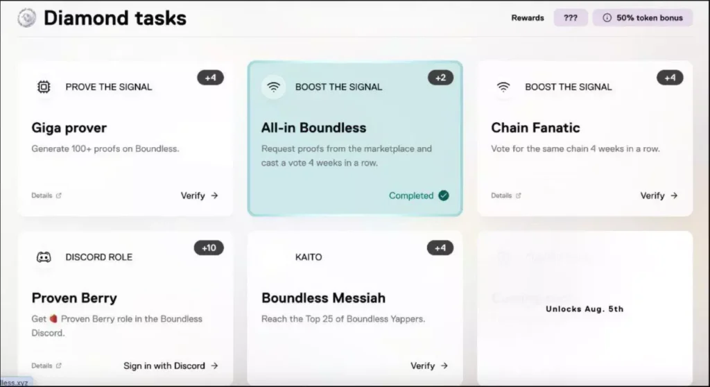 Boundless 鑽石任務
