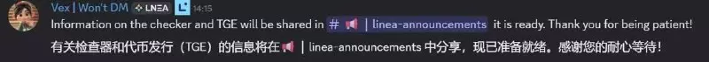 Discord 8_13 消息