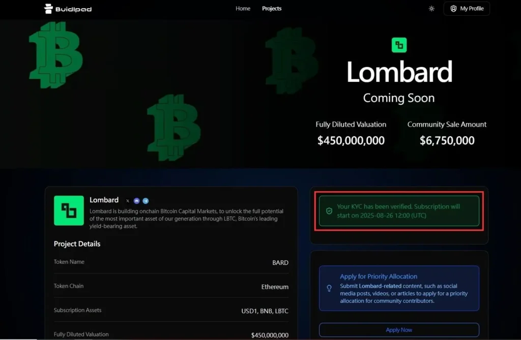 Lombard 認購前準備