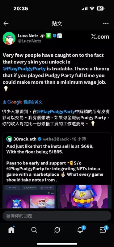 Netz 發文