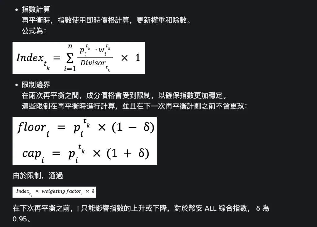 限制邊界計算