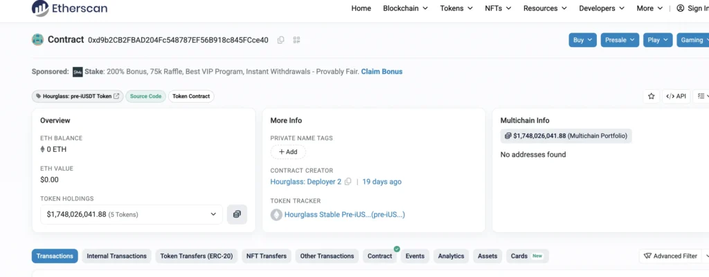 募得 17.48 億資金