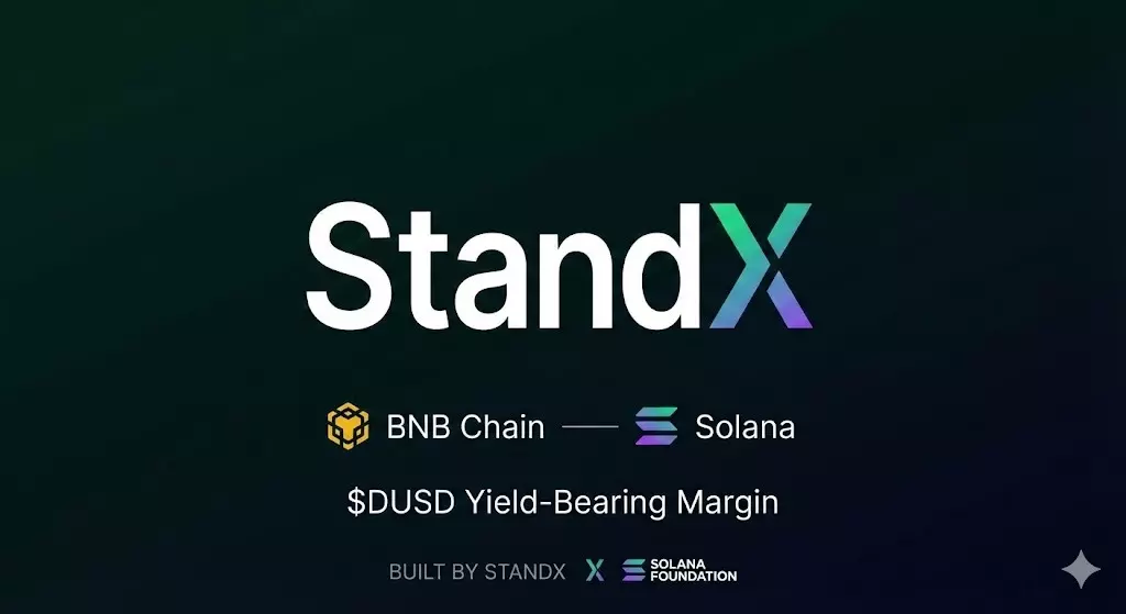 StandX 項目介紹