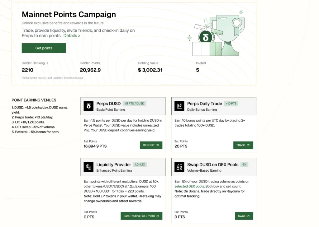 主網積分新體制