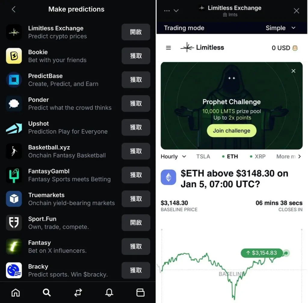 Base 空投農夫必知:兩大支柱解析、Base App 交互流程與潛在成本風險! Base預測板塊