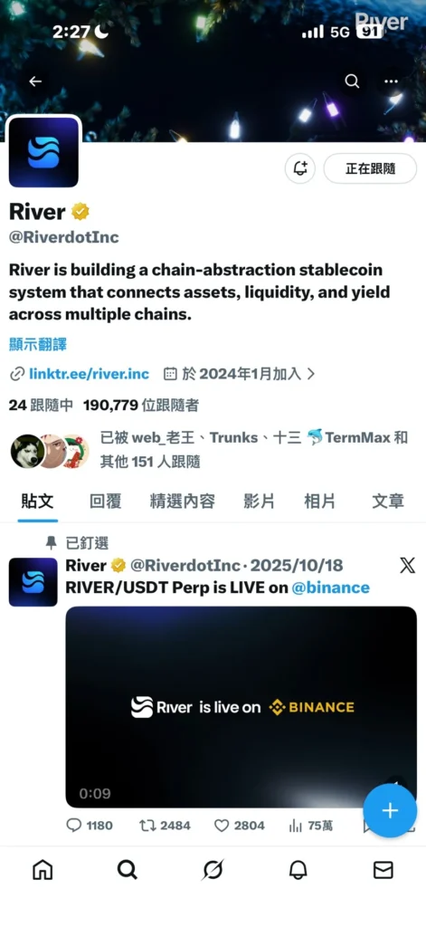 River 自 1.6U 拉升 20 倍的極端行情復盤 — 為什麼這是一場空頭注定吃虧的行情? river項目方