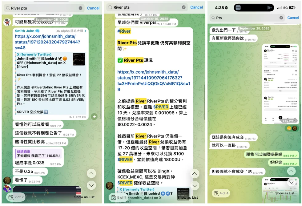 一個月的交易復盤:從300U到27,000U,我做了什麼? smith喊單