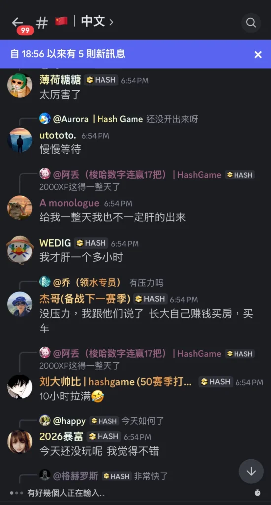 Hashgame 1萬U身分組攻略:零嚕策略與收益玩法全解析 社群參與度