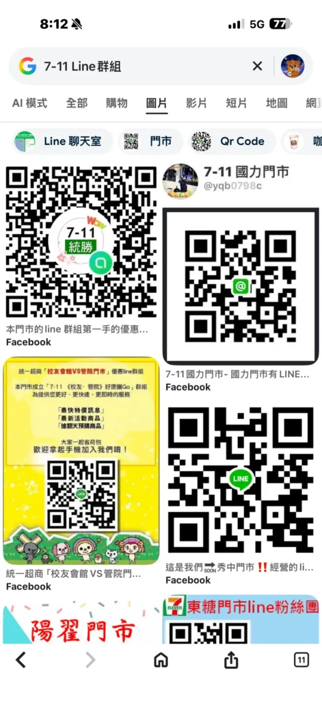 i 珍食套利指南:在熊市活下來的現金流策略 line 群組