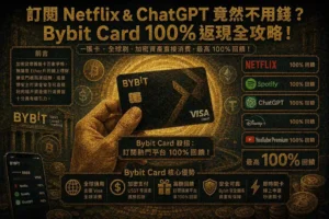 Bybit Card