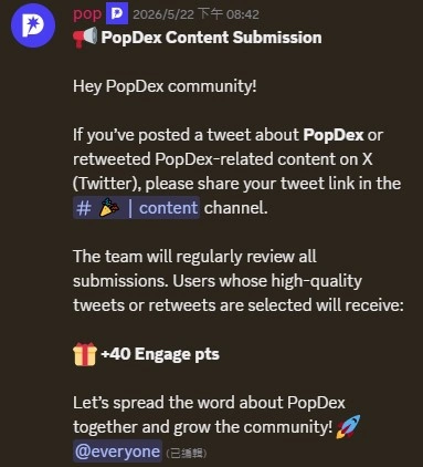 PopDEX 如何靠真實交易與零成本擼毛引爆社群? popdex point