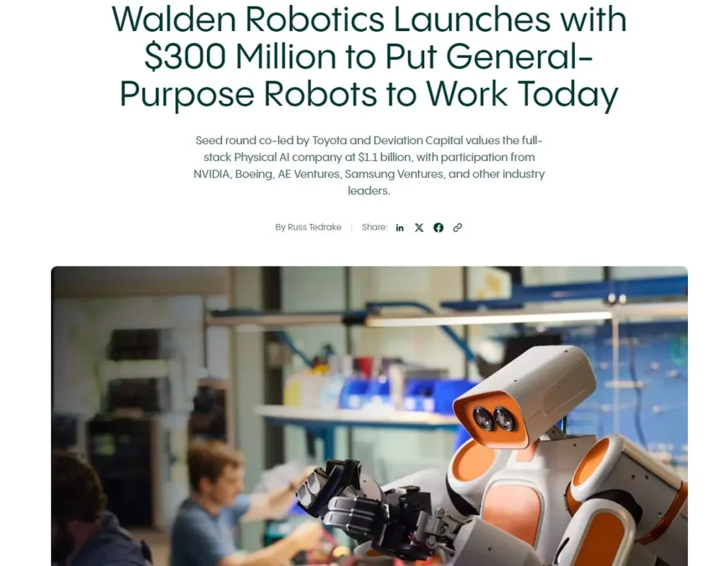 豐田集團分拆的 AI 機器人 Walden Robotics 是什麼? 豐田集團分拆的 AI 機器人 Walden Robotics 是什麼?