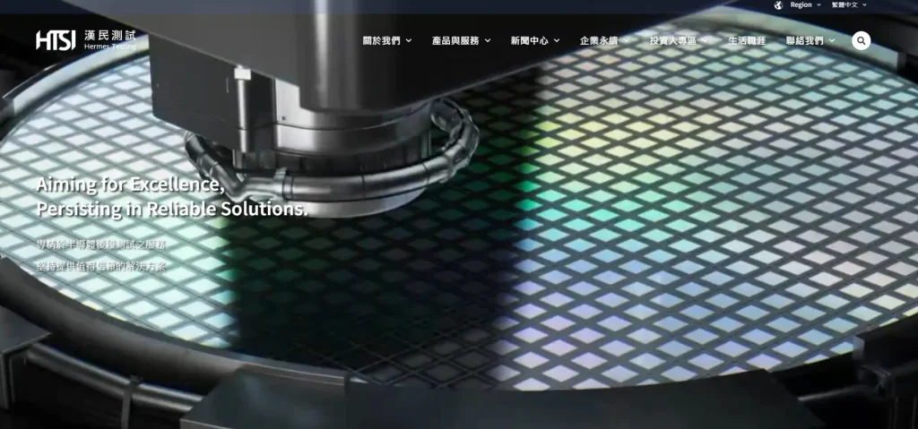 漢測 7856 是什麼?抽中現賺 250 萬的興櫃股王! 漢測 7856 是什麼?抽中現賺 250 萬的興櫃股王!