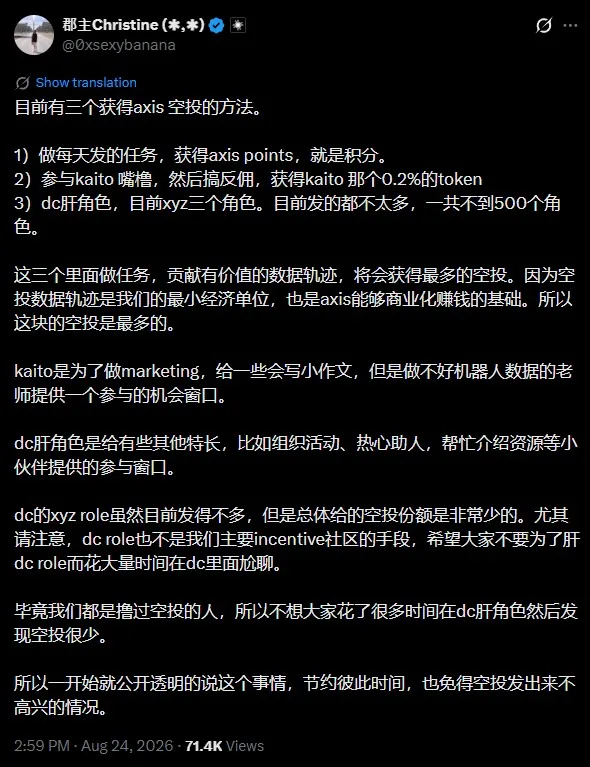Physical AI 新星!Axis Robotics 憑什麼敢明牌空投? Physical AI 新星!Axis Robotics 憑什麼敢明牌空投?