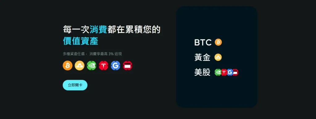 Bitget 信用卡完整介紹:2026 已全面整合至 Bitget Wallet Card? Bitget 信用卡完整介紹:2026 已全面整合至 Bitget Wallet Card?