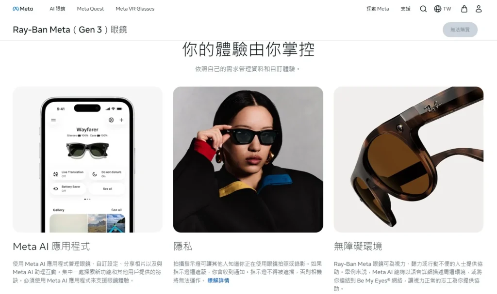 Meta Muse AI 是什麼?臉書開始進軍人工智能產業! Meta Muse AI 是什麼?臉書開始進軍人工智能產業!