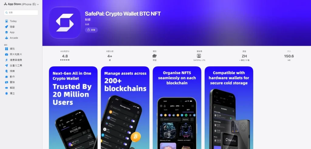 SafePal 折扣碼 2026|X1 冷錢包評價與開箱教學(現折 $40) SafePal 折扣碼 2026|X1 冷錢包評價與開箱教學(現折 $40)