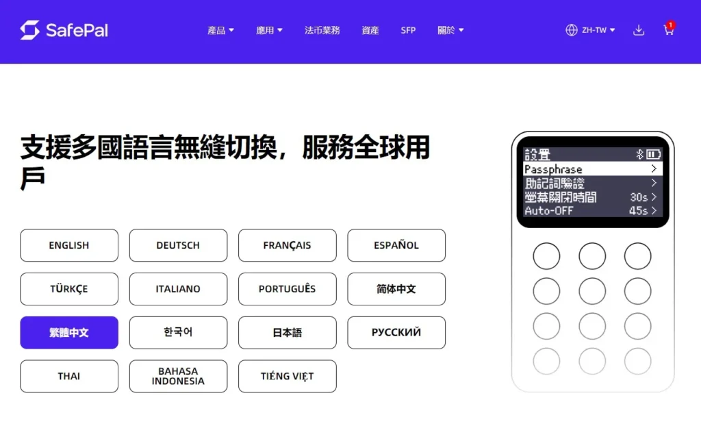 SafePal 折扣碼 2026|X1 冷錢包評價與開箱教學(現折 $40) SafePal 折扣碼 2026|X1 冷錢包評價與開箱教學(現折 $40)